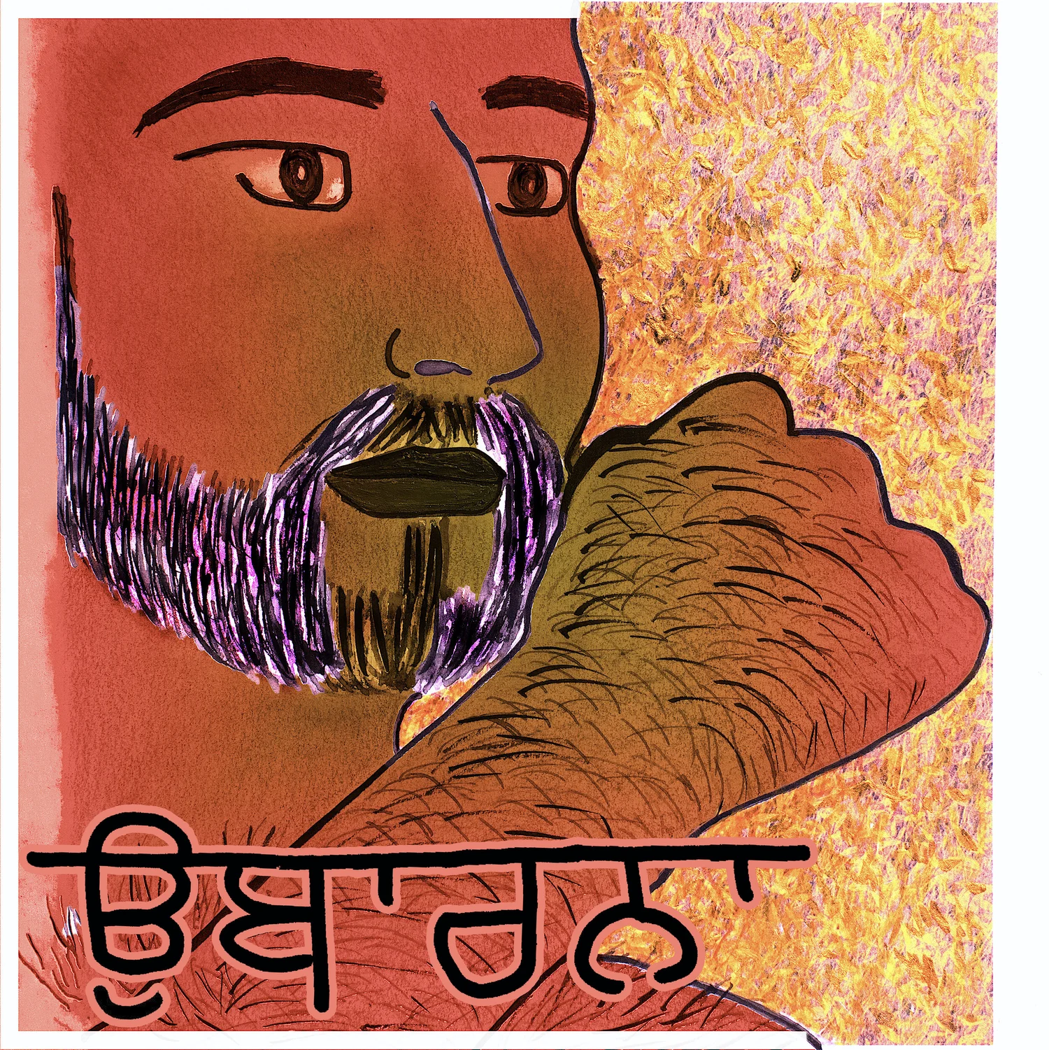 Kuljit Bhogal_Release.jpg